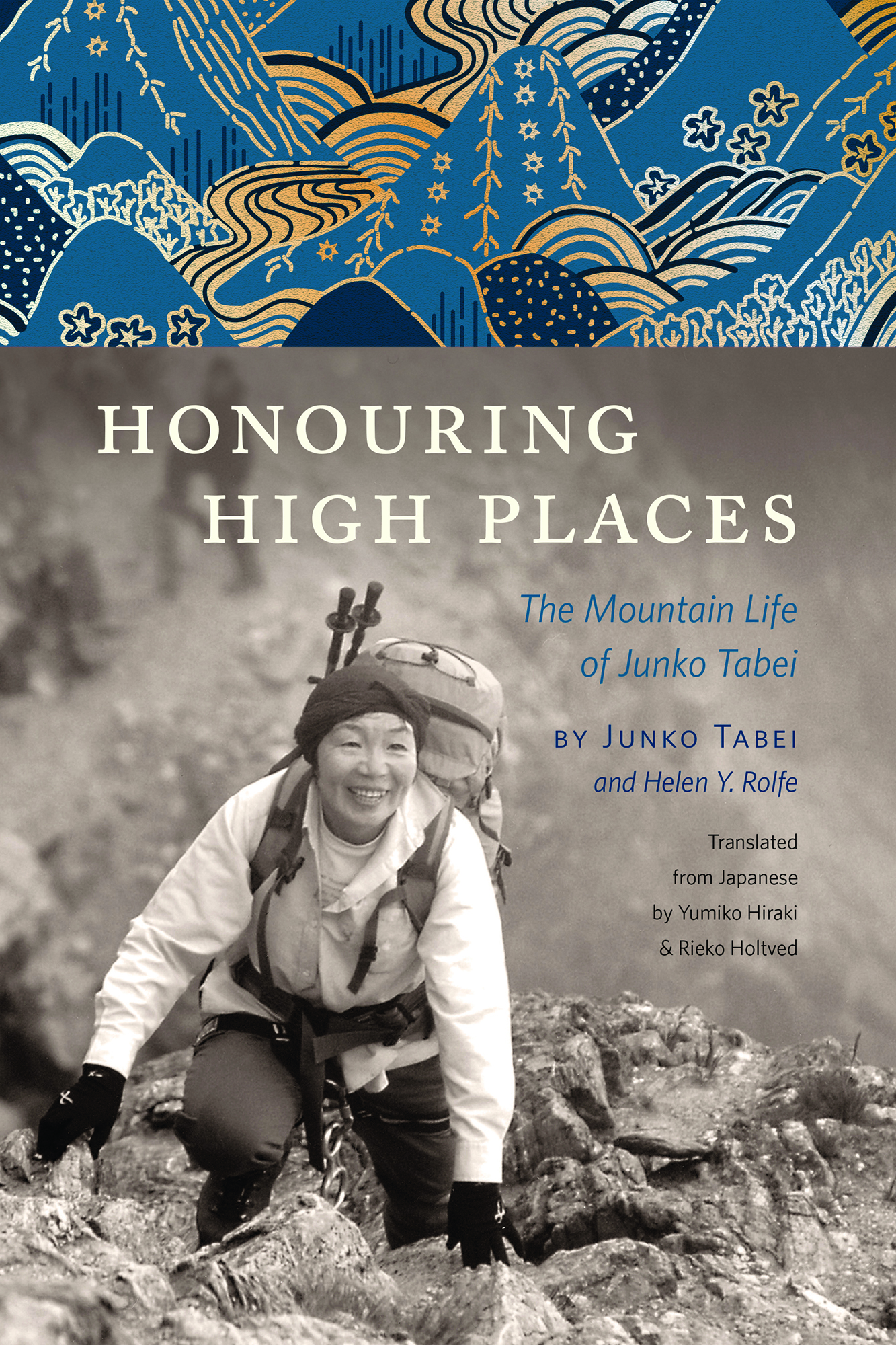 Honouring High Places by Junko Tabei with Helen Y. Rolfe